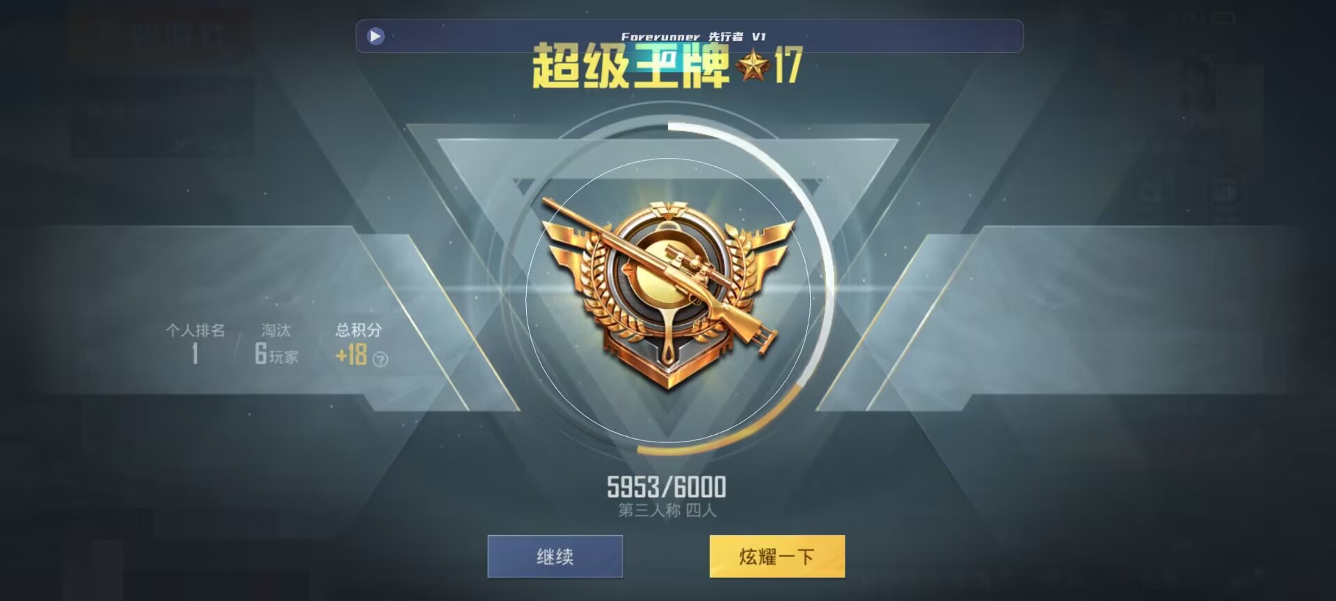 和平精英鸡腿辅助自瞄 - ��ƽ��Ӣƻ�������Ҹ���辅助预览图